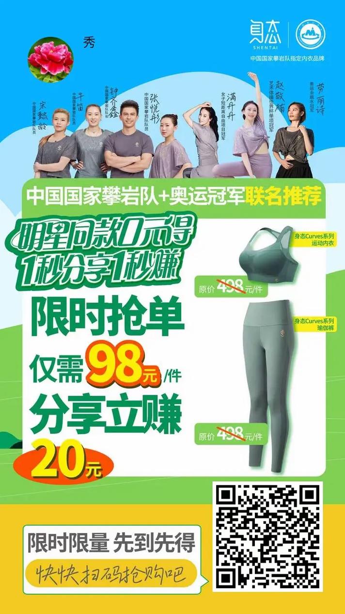 中国内衣品牌排行榜_中国内衣品牌排行榜前十名