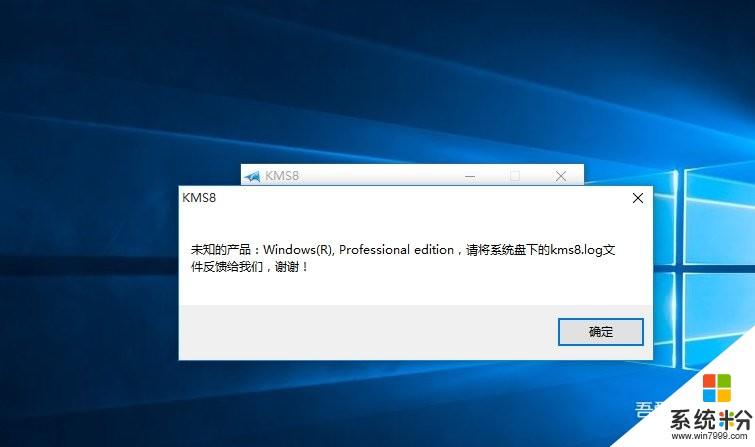 win8正式版激活_win8.1激活