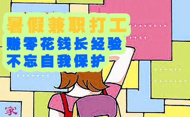 有没有想在家做兼职的_有没有想在家做兼职的工作