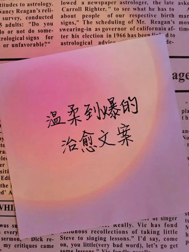 温柔到爆的神仙文案_温柔到爆的神仙文案友谊