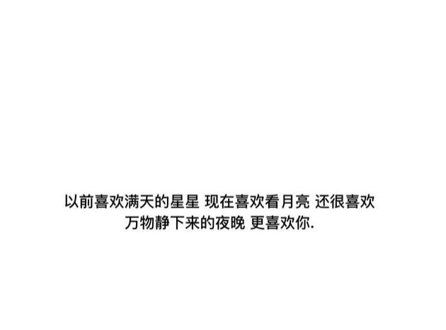 温柔到爆的神仙文案_温柔到爆的神仙文案友谊