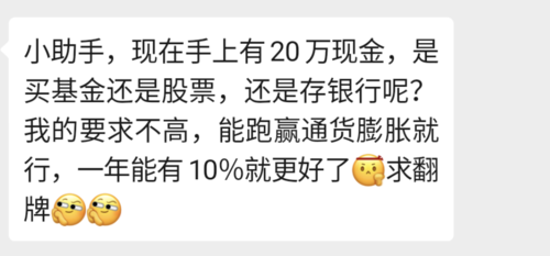 手里有20万如何投资_手里有20万如何投资自己