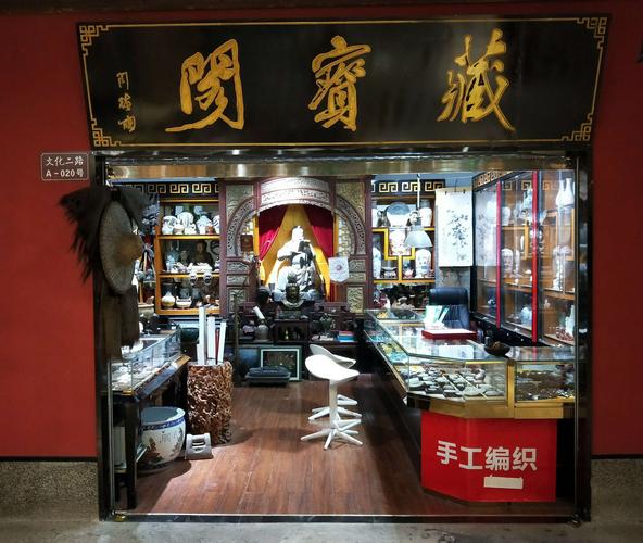 文化藏品公司起名字大全（文化艺术收藏品公司名称）