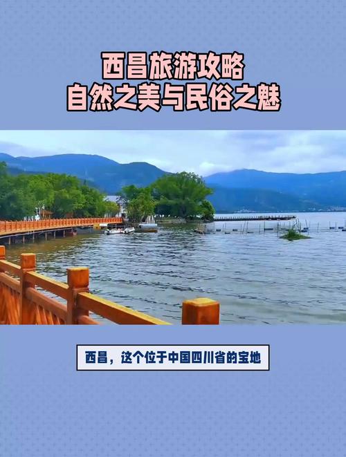 旅游景点排行榜_旅游景点排行榜前十名