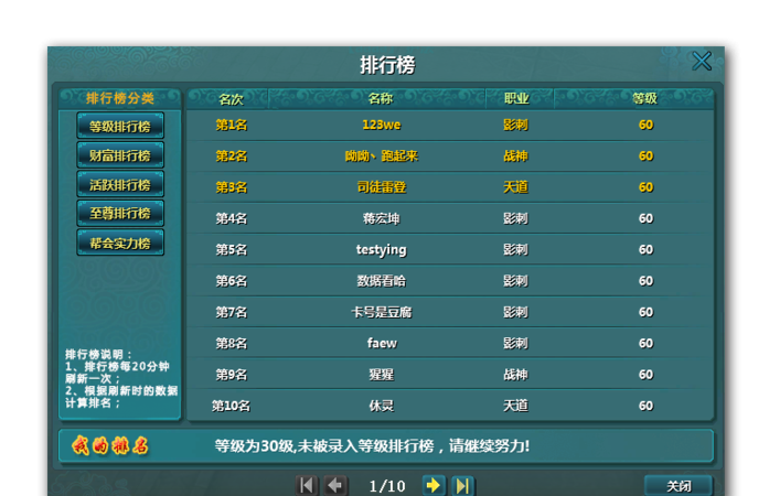 2020手游游戏排行榜_2020手游游戏排行榜前十名