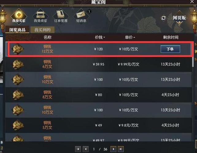 什么游戏最赚钱_网易什么游戏最赚钱