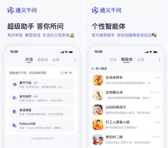 聊天工具都有哪些_聊天工具都有哪些软件