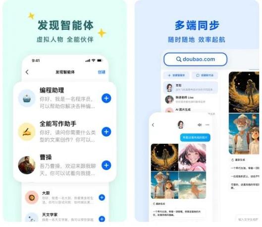 聊天工具都有哪些_聊天工具都有哪些软件