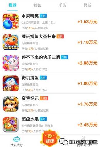 什么游戏能赚rmb_什么游戏能赚钱?