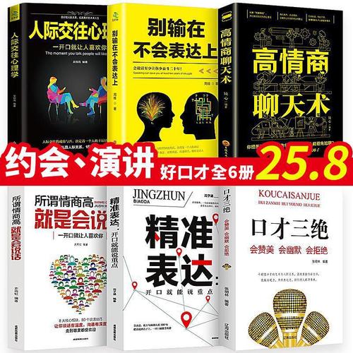 讲话技巧_讲话技巧和应变能力