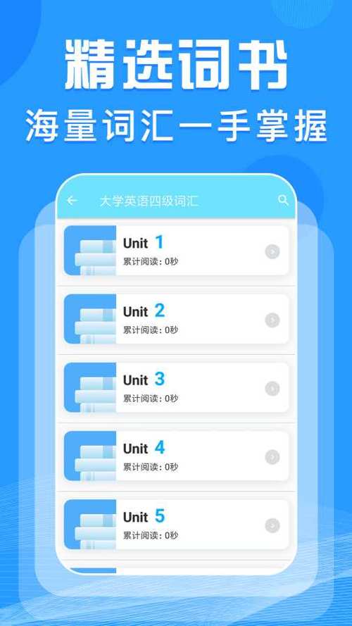 背单词软件_背单词软件哪个好用
