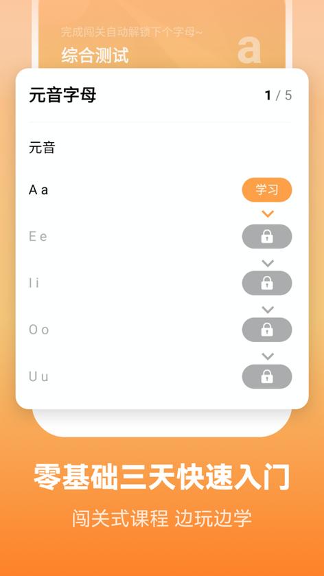 免费背单词软件_免费背单词软件哪个好用,可以反复测试