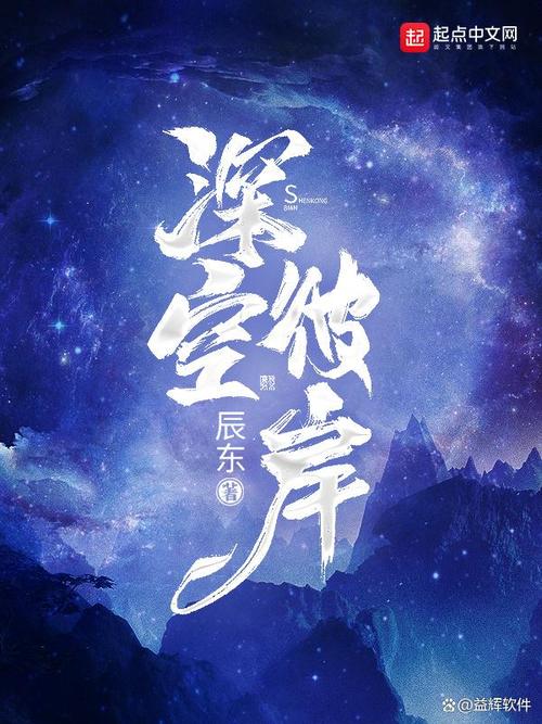 完本小说排行榜2013前十名_完本小说排行榜2018前十名