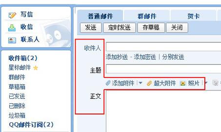 qq邮箱格式怎么写_qq邮箱格式怎么写举个例子