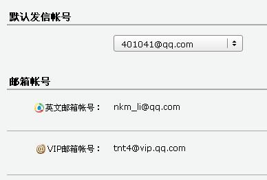 qq邮箱格式怎么写_qq邮箱格式怎么写举个例子
