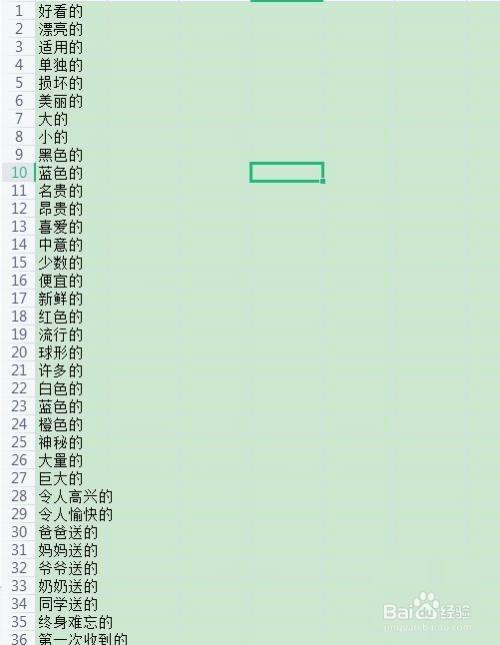 什么的礼物_什么的礼物填合适词语