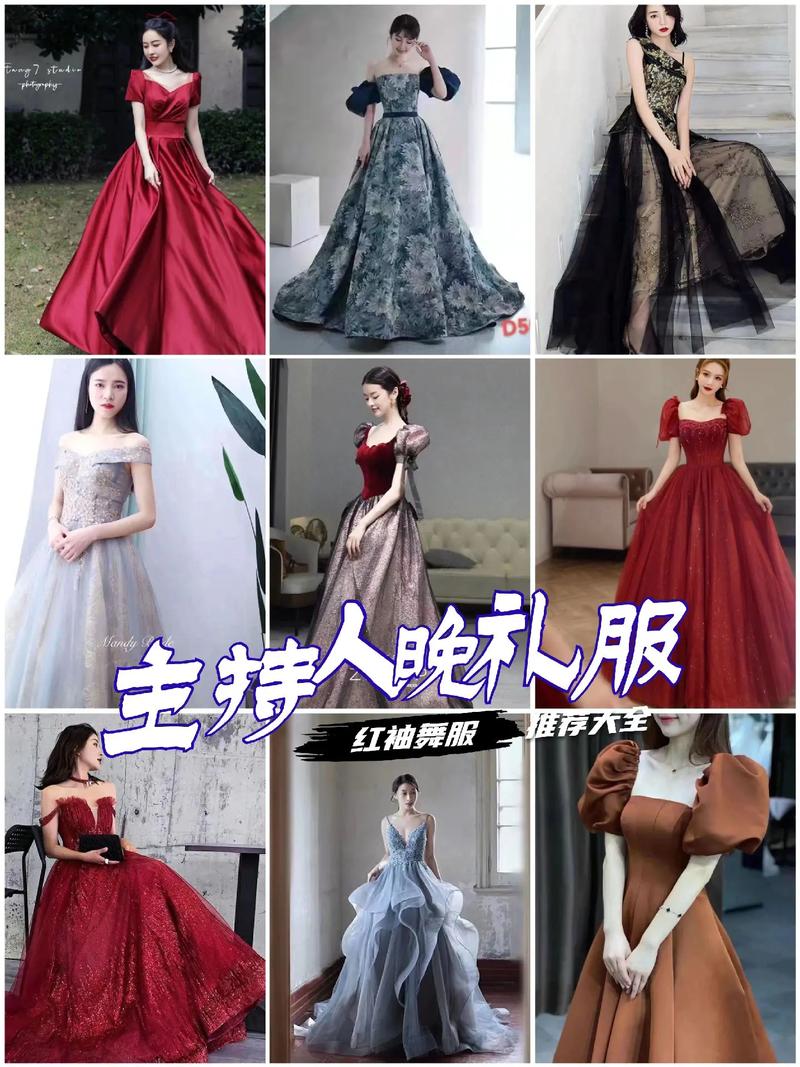 演出服租赁_演出服租赁多少钱一天