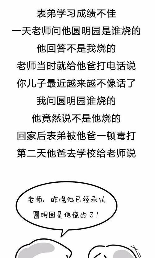 笑到肚痛的38个笑话_笑到肚痛的38个笑话图片