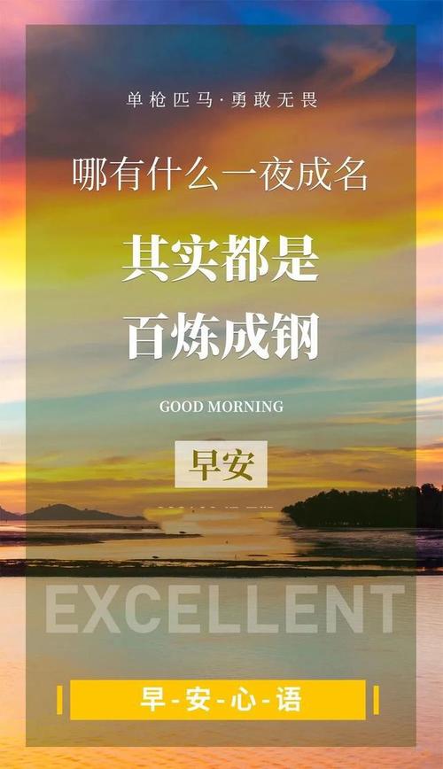 为了更好的明天_为了更好的明天而努力奋斗