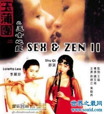 经典三级片名_