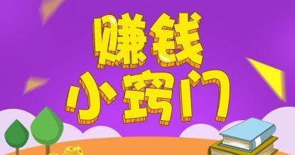 现在卖什么赚钱_现在卖什么赚钱最快