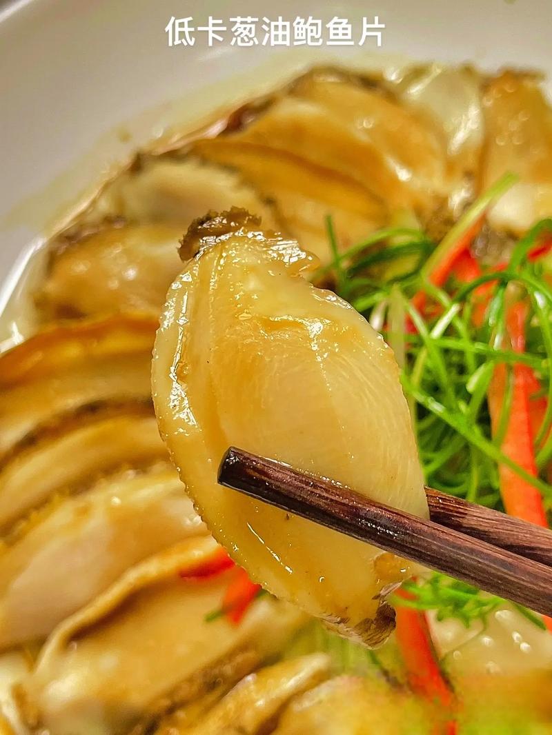 鲍鱼蒸多久_鲍鱼蒸多久最佳时间