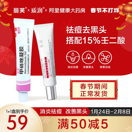 最好的去痘产品_最好的去痘产品最快一天有效果嘛