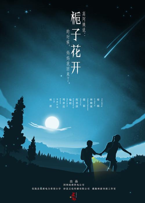 好看的微电影推荐_好看的微电影推荐30分钟以内