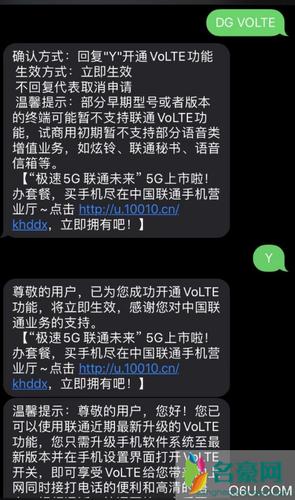 volte是什么意思_VOLTE是什么意思怎么用