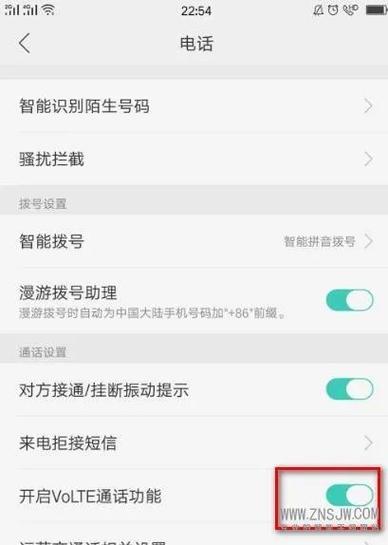 volte是什么意思_VOLTE是什么意思怎么用