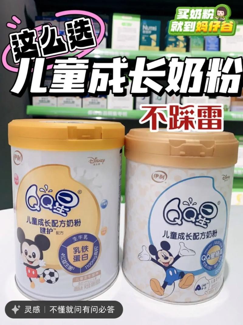 儿童奶粉排名_儿童奶粉排名榜最新