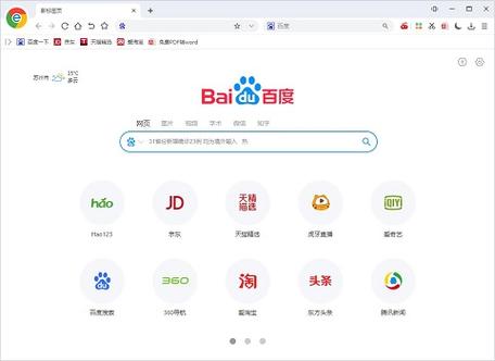 哪个浏览器速度最快_哪个浏览器速度最快?