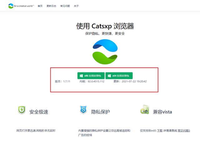 哪个浏览器速度最快_哪个浏览器速度最快?