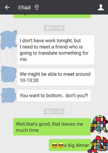 ione_ionely翻译成中文