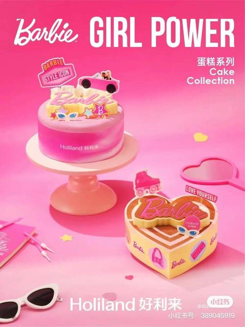 上海蛋糕品牌排行_上海蛋糕品牌排行前十