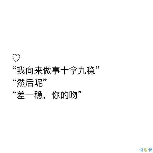 50个撩妹金句_50个撩妹金句一问一答