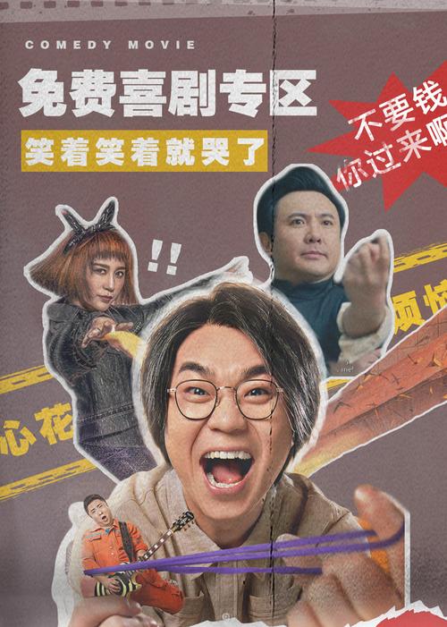 戏剧电影大全_戏剧电影大全集
