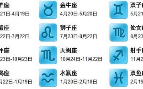 九月十三_九月十三号是什么星座