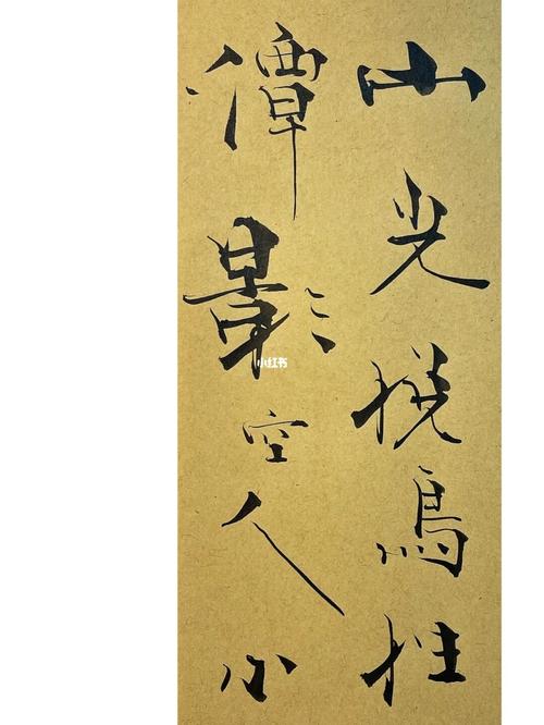 山光悦鸟性_山光悦鸟性,潭影空人心