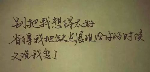 永不变心_永不变心的唯美句子