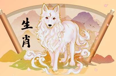 8 2_82年属什么的生肖