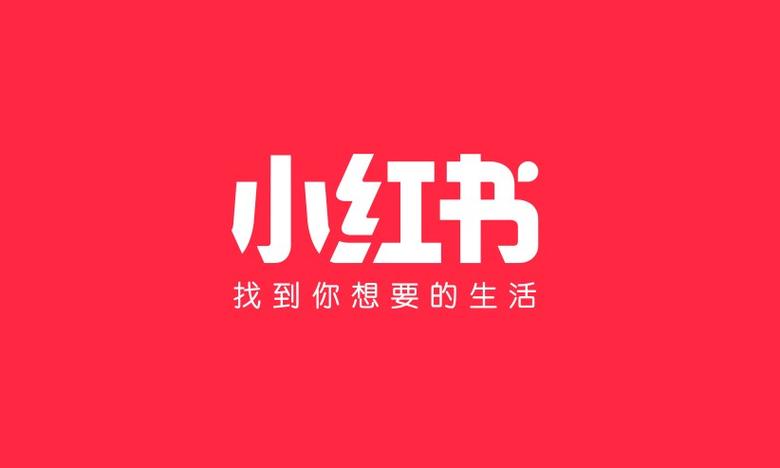 小红书_小红书app下载安装免费正版