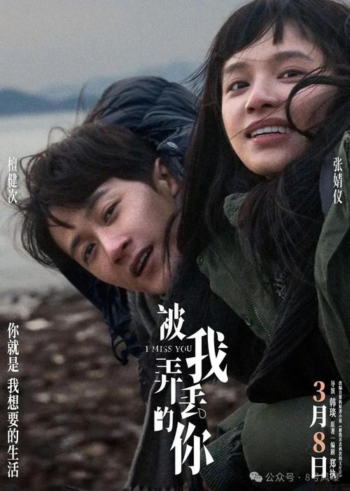 青春电影排行榜前十名_青春电影排行榜前十名电影