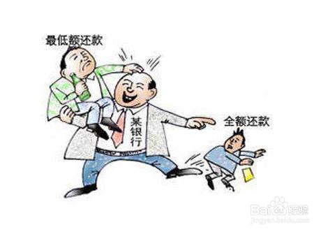 无力还款最佳处理方法_房贷无力还款最佳处理方法
