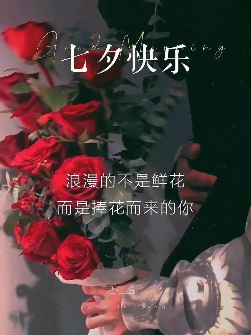 7夕情人节_7夕情人节是哪个国家的节日