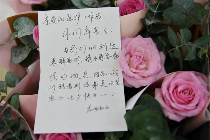 送花卡片内容表白简短_女神节送花卡片内容表白简短