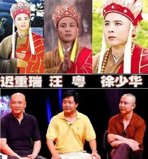 唐僧的扮演者_唐僧的扮演者是哪三位