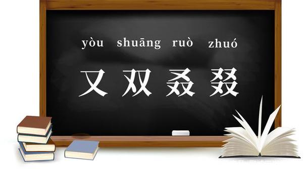 双是什么意思是_双是什么意思是什么