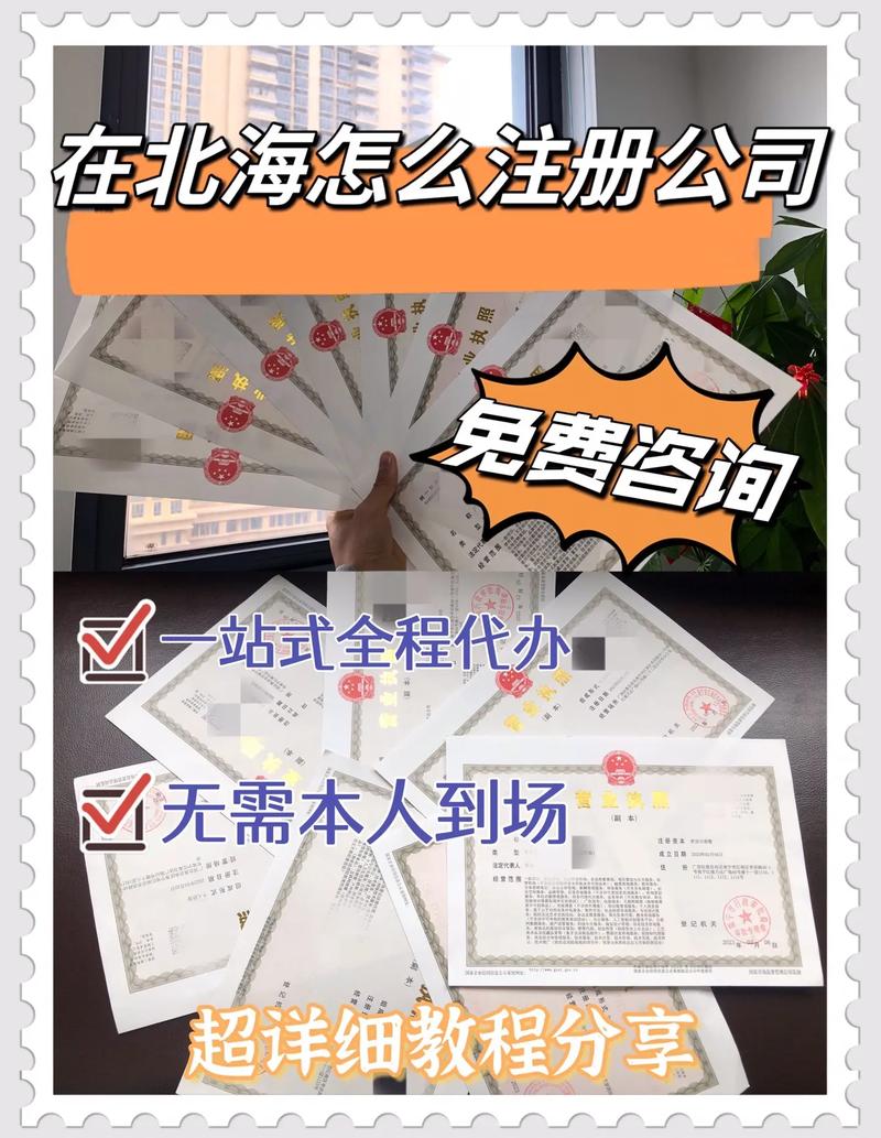 公司注册怎样起名字（公司注册怎么取名字）