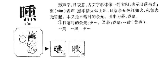 差的组词_差的组词和部首